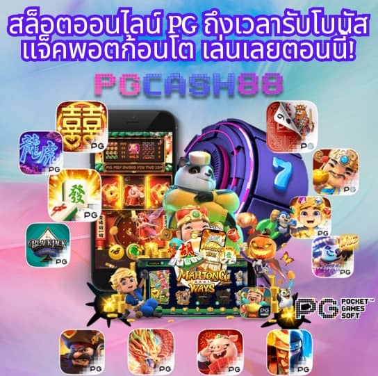 20รับ100ทํา300ถอน200